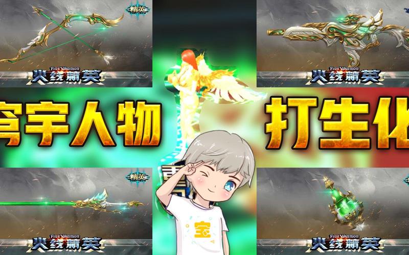 穹宇最全游戏攻略解说_穹宇最新游戏技巧通关