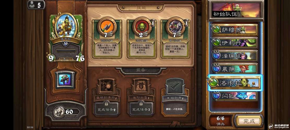 穷穷最全游戏攻略解说_穷穷最新游戏技巧通关