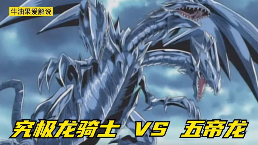 究极龙骑士最全游戏攻略解说_究极龙骑士最新游戏技巧通关