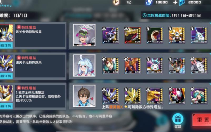 究极宝贝最全游戏攻略解说_究极宝贝最新游戏技巧通关