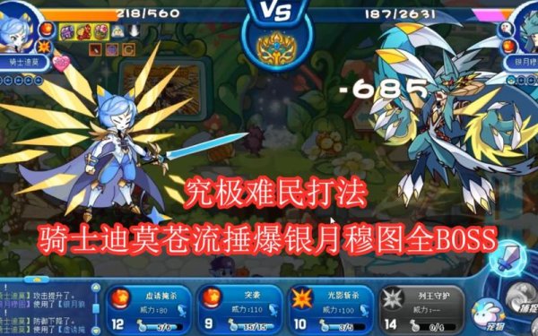 穆图最全游戏攻略解说_穆图最新游戏技巧通关