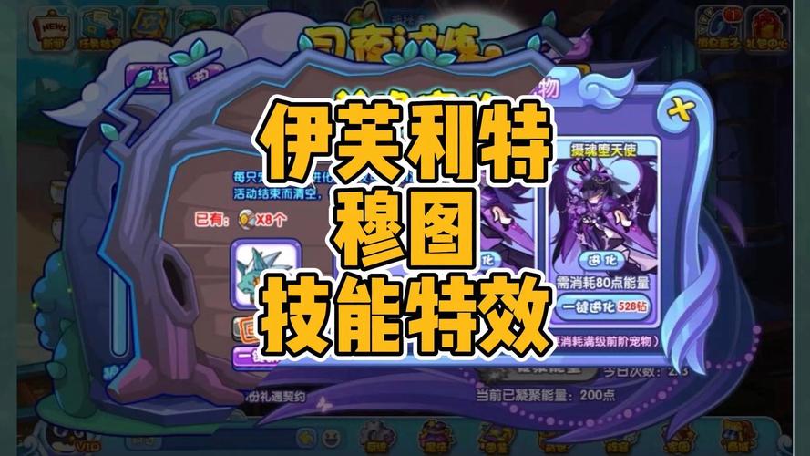 穆图最全游戏攻略解说_穆图最新游戏技巧通关