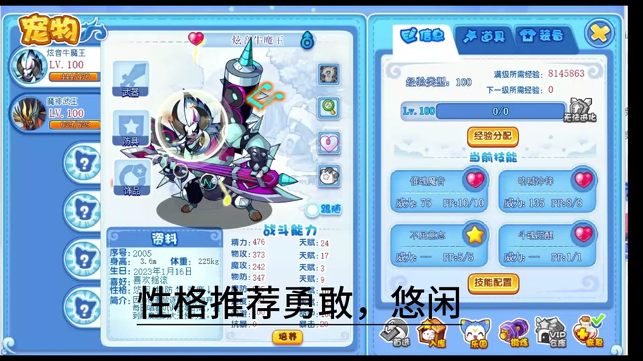 穆图最全游戏攻略解说_穆图最新游戏技巧通关