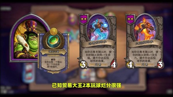 穆克拉最全游戏攻略解说_穆克拉最新游戏技巧通关