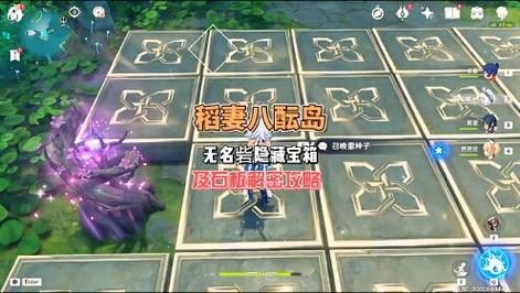 稻妻怎么去最全游戏攻略解说_稻妻怎么去最新游戏技巧通关