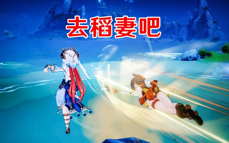 稻妻怎么去最全游戏攻略解说_稻妻怎么去最新游戏技巧通关