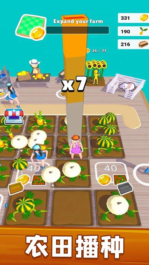 农场的日子手游下载_农场的日子官网下载_手机安卓苹果app