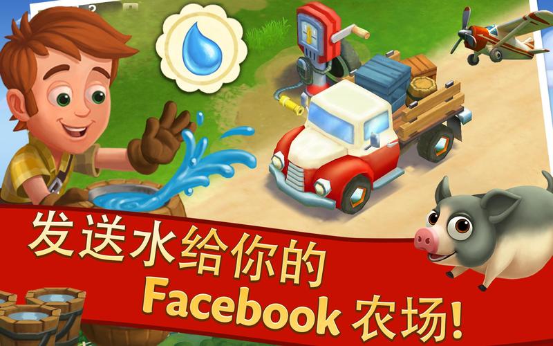 农场的日子手游下载_农场的日子官网下载_手机安卓苹果app