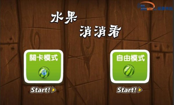 农场水果消消看手游下载_农场水果消消看官网下载_手机安卓苹果app