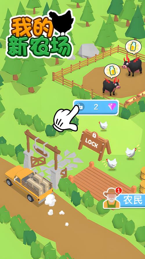 农场找不同手游下载_农场找不同官网下载_手机安卓苹果app