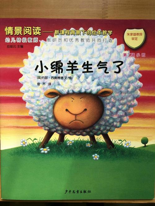 农场小羊逃脱手游下载_农场小羊逃脱官网下载_手机安卓苹果app