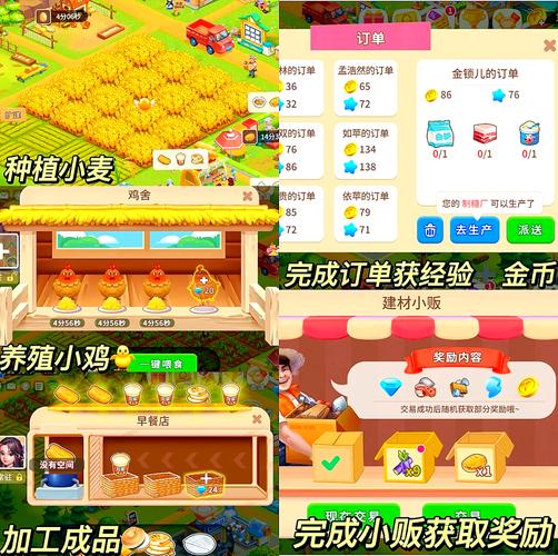 农场射门游戏下载_农场射门手游下载_农场射门安卓苹果app