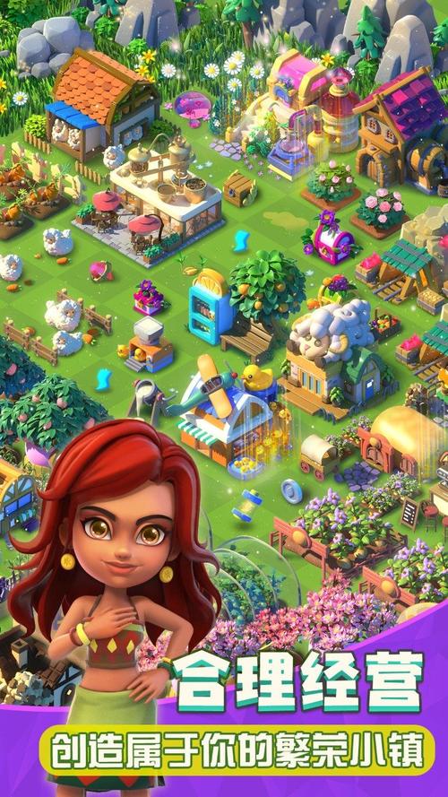 农场宝藏探索手游下载_农场宝藏探索官网下载_手机安卓苹果app