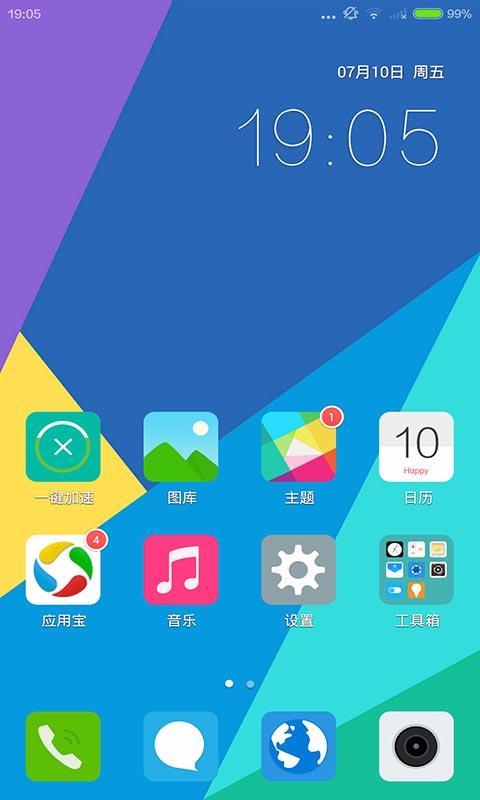 农场圈地手游下载_农场圈地官网下载_手机安卓苹果app