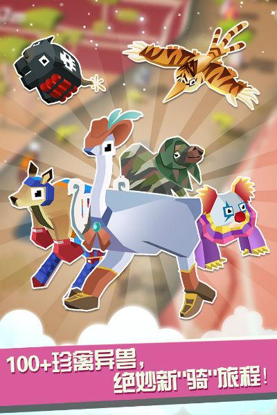 农场动物乐园手游下载_农场动物乐园官网下载_手机安卓苹果app