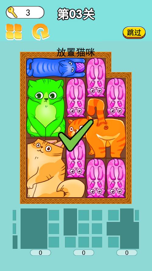 农场动物消消看手游下载_农场动物消消看官网下载_手机安卓苹果app