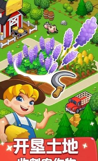 农场之夜手游下载_农场之夜官网下载_手机安卓苹果app