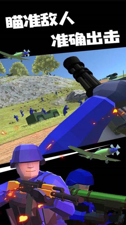 军队博览会逃脱游戏下载_军队博览会逃脱官网下载_手机安卓苹果app