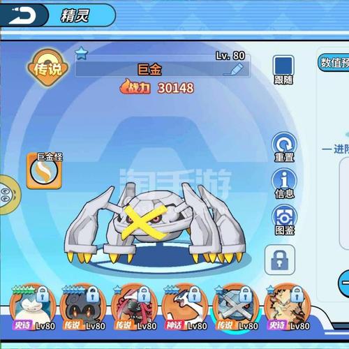 移动小精灵最全游戏攻略解说_移动小精灵最新游戏技巧通关