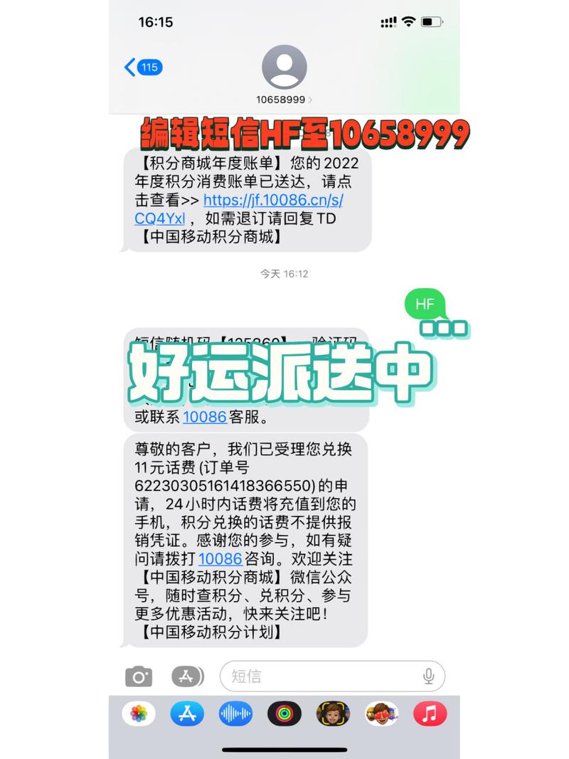 移动商城积分兑换积分获取与兑换技巧全解析_移动商城积分兑换最全攻略