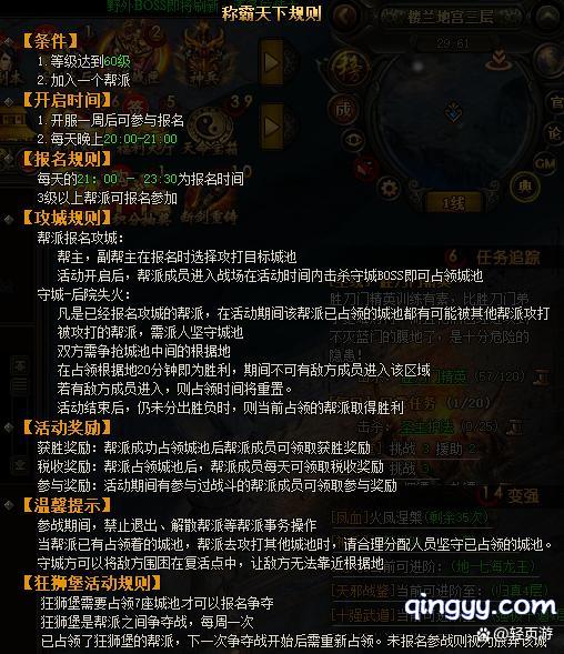 称霸天下最全游戏攻略解说_称霸天下最新游戏技巧通关