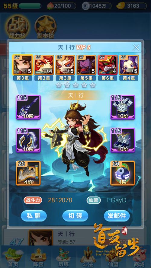 积雷山最全游戏攻略解说_积雷山最新游戏技巧通关