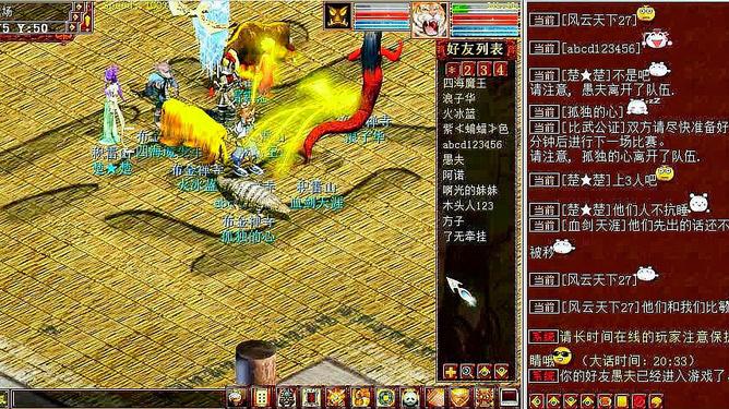 积雷山最全游戏攻略解说_积雷山最新游戏技巧通关