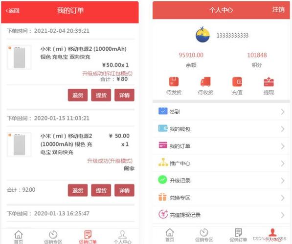 积分商城积分获取与兑换全攻略_积分商城高效赚取积分秘籍