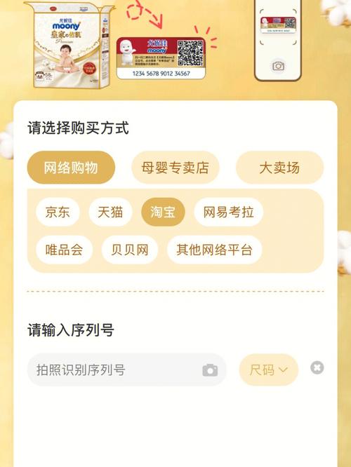 积分商城兑换超值攻略_积分商城兑换技巧全解析