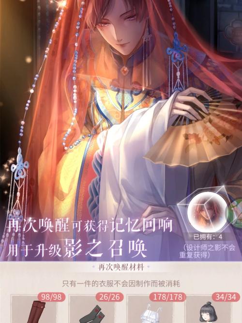 秦衣最全游戏攻略解说_秦衣最新游戏技巧通关