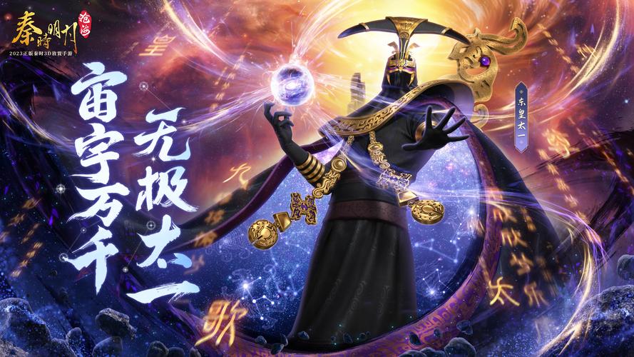 秦时明月游戏主线任务与角色攻略_秦时明月游戏新手入门必看技巧