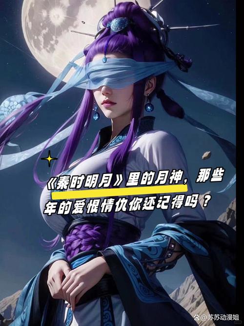 秦时明月月神最全游戏攻略解说_秦时明月月神最新游戏技巧通关