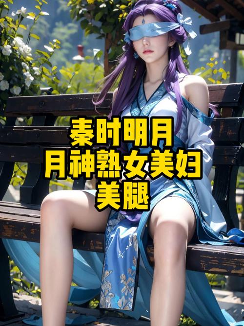 秦时明月月神最全游戏攻略解说_秦时明月月神最新游戏技巧通关