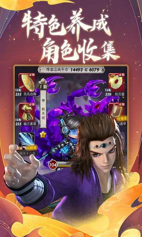 秦时明月手游官网新手入门到精通全攻略_秦时明月手游最新玩法技巧