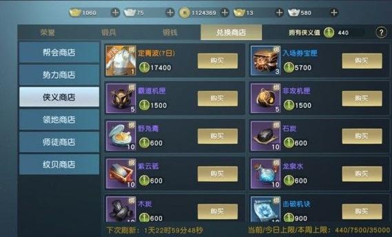 秦时明月手游官网新手入门到精通全攻略_秦时明月手游最新玩法技巧