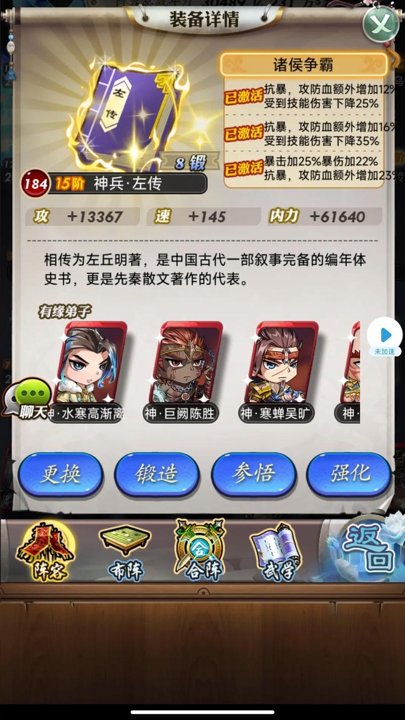 秦时明月手游官网新手入门到精通全攻略_秦时明月手游最新玩法技巧