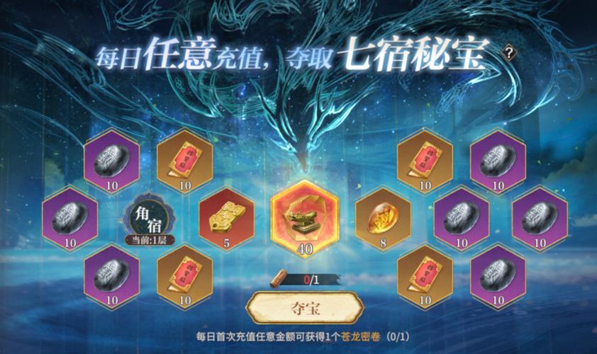 秦时明月官网最全游戏攻略解说_秦时明月官网最新游戏技巧通关