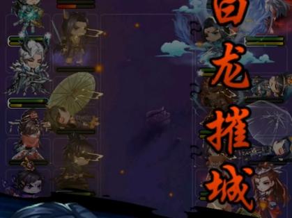 秦时明月官网最全游戏攻略解说_秦时明月官网最新游戏技巧通关