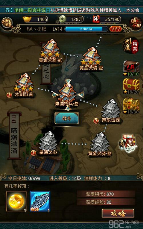 秦时明月2最新游戏攻略技巧全解析_秦时明月2角色装备战斗详解