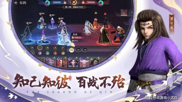 秦时明月2最新游戏攻略技巧全解析_秦时明月2角色装备战斗详解