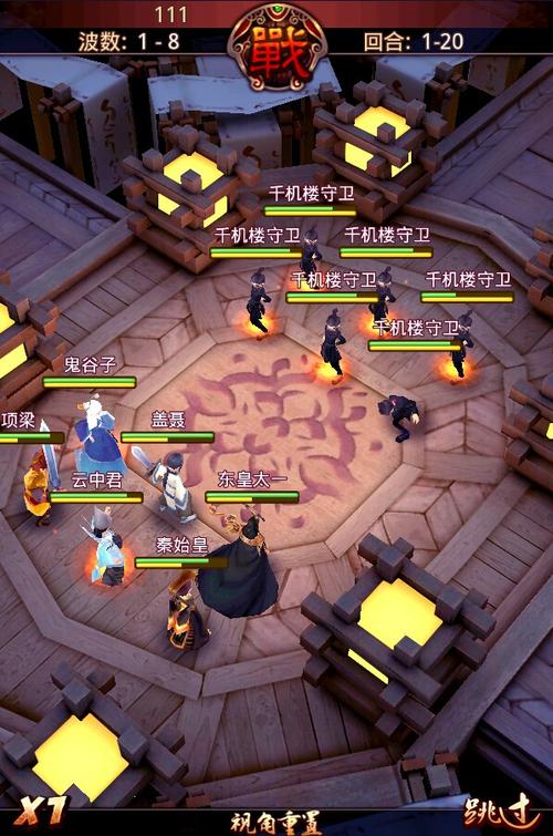 秦时明月2最新游戏攻略技巧全解析_秦时明月2角色装备战斗详解