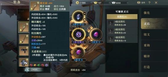 秦时明月世界手游新手入门到精通攻略_秦时明月世界手游快速升级技巧