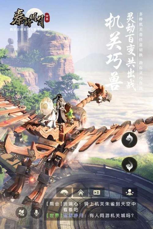 秦时明月世界手游新手入门到精通攻略_秦时明月世界手游快速升级技巧