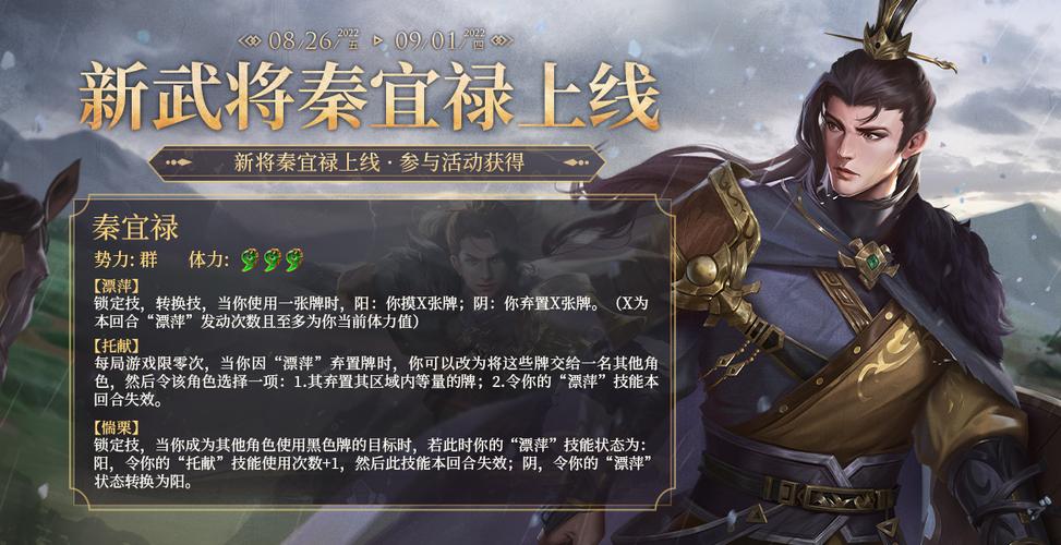 秦宜禄最全游戏攻略解说_秦宜禄最新游戏技巧通关