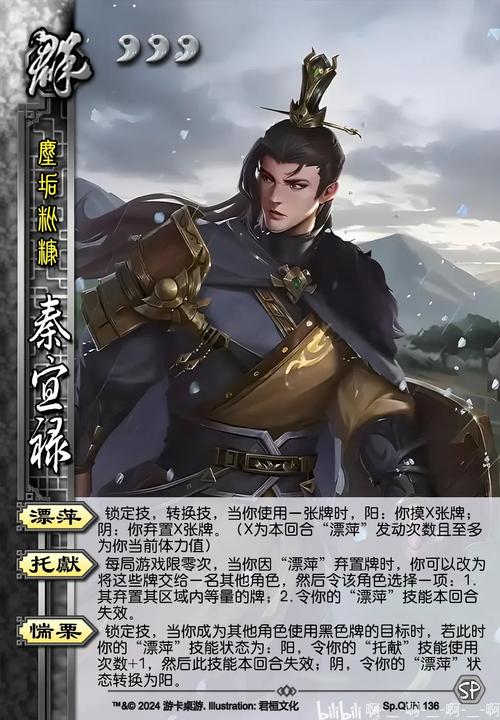 秦宜禄最全游戏攻略解说_秦宜禄最新游戏技巧通关