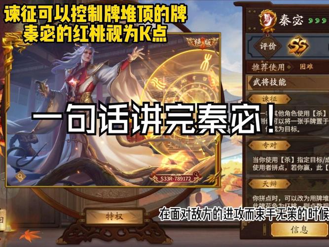 秦宓最全游戏攻略解说_秦宓最新游戏技巧通关