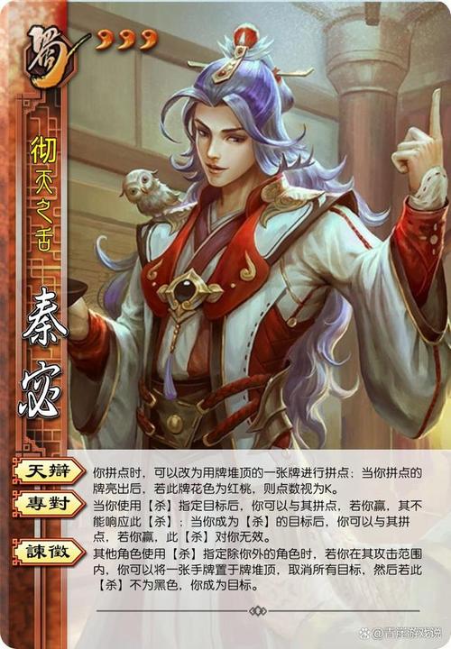 秦宓最全游戏攻略解说_秦宓最新游戏技巧通关