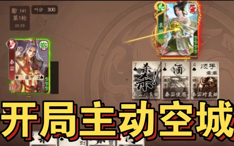 秦宓最全游戏攻略解说_秦宓最新游戏技巧通关