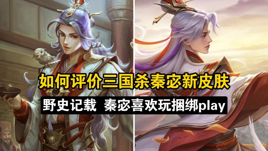 秦宓三国杀最全游戏攻略解说_秦宓三国杀最新游戏技巧通关