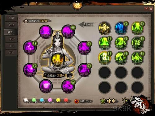 秦五最全游戏攻略解说_秦五最新游戏技巧通关